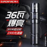 SUPFIRE 神火 变焦手电筒