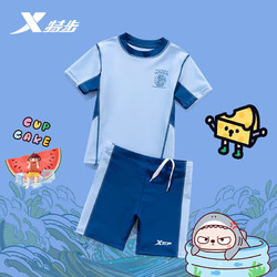 XTEP 特步 儿童泳衣 分体泳衣