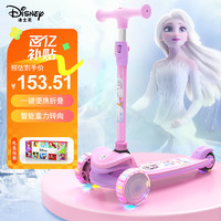Disney 迪士尼 艾莎公主滑板车
