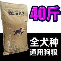 OIMG 土狗普通狗粮通用型中华田园犬专用狗粮牛肉味20 牛肉味10斤