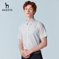 HAZZYS 哈吉斯 夏季新品男士短袖衬衫韩版时尚宽松休闲衬衣男潮流