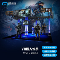 EIGHTH SENSE VR 第8感VR vr極限求生 體驗游戲機多人對戰大型設備平臺 cf槍戰游戲體感游戲機多人互動設備
