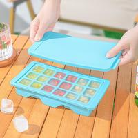 LOCK&LOCK 硅胶DIY自制冰块模具家用制冰盒冰格宝宝儿童辅食模具