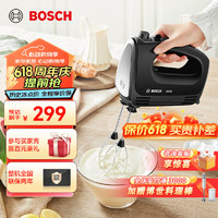 BOSCH 博世 打蛋器电动家用迷你打奶油机搅拌机烘焙手持料理机 黑色MFQCM20BCN