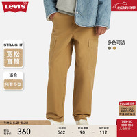 Levi's 李维斯 24春季男士休闲裤工装风格宽松直筒潮流时尚百搭 卡其色 32  32