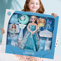 AoZhiJia 奧智嘉 換裝娃娃套裝大禮盒閃光棒公主洋娃娃過家家兒童玩具女孩生日禮物六一兒童節禮物