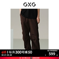 GXG 男装 双色口袋工装裤宽松休闲长裤 24年夏G24X022023 棕色 180/XL