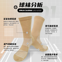 DRACAENA 的幸 羽毛球篮球专业运动袜加高筒刺绣毛巾袜透气吸汗防滑