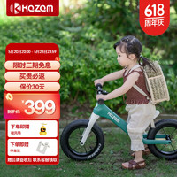 kazam 卡赞姆儿童滑步车 宝宝感统玩具平衡车 2-6岁无脚踏滑行车绿色