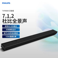 PHILIPS 飞利浦 PB600 蓝牙杜比音效音箱