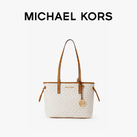 MICHAEL KORS 迈克·科尔斯 奥莱 Jet Set Travel 女士小号托特包