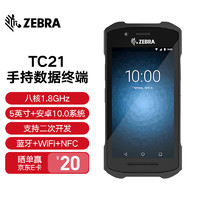 ZEBRA 斑馬TC21/TC26二維條碼移動數據采集器掃描器PDA手持終端 盤點機安卓系統 TC210K-02B212 標配（3+32G）