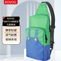 ROVOG 任天堂switch oled 游戲機斜挎包 綠色馬里奧收納包 NS保護包