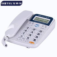 BOTEL 宝泰尔 电话机座机 固定电话 办公家用 免提通话/支持电话交换机  T121 免提版灰色