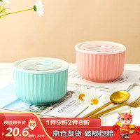 YUHANGCIYE 裕行 陶瓷饭盒保鲜碗带盖便当盒密封盒 5英寸保鲜碗2支装粉色蓝色