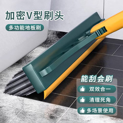jing hui si chuang 京惠思创 地板刷清洁刷具缝隙地刷厕所刷地板刷子硬毛洗地刷