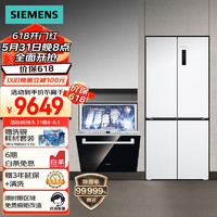 西门子14套嵌入式家用洗碗机 497升超薄微平嵌四开门冰箱组合套装SJ436B88QC（含门板）+KC502080EC