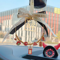 迪加倫 汽車掛件吊墜后視鏡創意車內用裝飾送女友禮物閨蜜禮品 平安喜樂