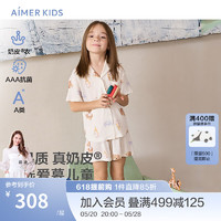 爱慕儿童（AIMER KIDS）3A抑菌夏儿童睡衣女童分身短袖睡衣可爱泰迪熊印花开衫奶皮衣 白底熊满印 120