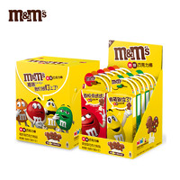 m&m's 玛氏 mm豆巧克力棒m豆棒棒糖2盒脆香米巧克力儿童零食糖果礼盒六一礼物