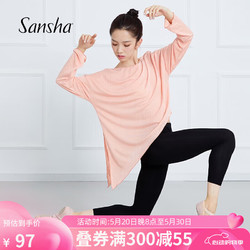 SANSHA 三沙 寬松上衣女形體夏季中長袖民族芭蕾舞現代舞服 桔色 均碼