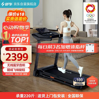 SHUA 舒华 e1小型跑步机家庭用健身房折叠减肥走步机 SH-T199P