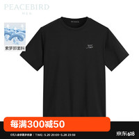 PEACEBIRD 太平鸟 男装 短袖T恤B1DAC2420 黑色 S