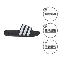 adidas 阿迪达斯 三叶草ADILETTE 22经典男女拖鞋IF3670