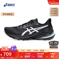 ASICS 亚瑟士 跑步鞋男鞋舒适透气跑鞋稳定支撑耐磨运动鞋 GT-2000 12 黑色/白色006 40.5