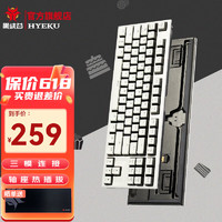 Hyeku 黑峡谷 X3 Pro升级版无线蓝牙机械键盘三模 凯华BOX轴体PBT键帽87键 三模升级版 五脚热插拔