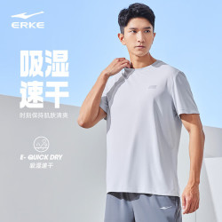 erke鸿星尔克短袖男夏季冰感透气吸汗速干t恤户外运动健身上衣