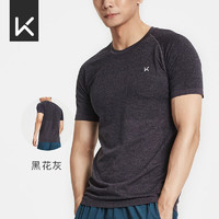 Keep 短袖T恤男CoolMax專業速干運動短袖夏季干爽舒適跑步籃球健身專用 黑花灰 M