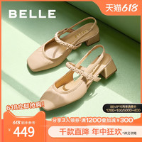 88VIP：BeLLE 百丽 小香风麦穗粗跟凉鞋女款2024夏季新款鞋子法式凉鞋A8H1DBH4