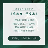 中国黄金珍尚银平安扣手链女新年轻奢小众手绳