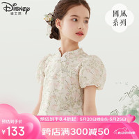 迪士尼女童连衣裙儿童国风旗袍夏薄款中式汉服夏装 Q081粉色 150cm