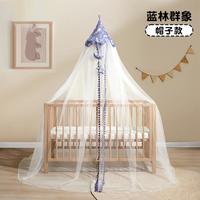 AIBEDILA 愛貝迪拉 嬰兒床蚊帳帶支架可折疊升降夏季通用寶寶防蚊罩新生兒全罩落地式