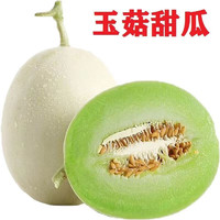 韶安 爆甜 精品果 山东冰淇淋玉菇甜瓜 4.5斤