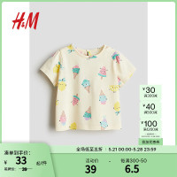 H&M童装婴儿装T恤春季女宝宝圆领短袖柔软棉质上衣1229171 黄色/蛋筒冰淇淋 66/48