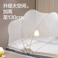 博洋（BEYOND）A类免安装蒙古包蚊帐