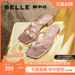 【省240元】百丽女式拖鞋_belle 百丽 周雨彤何超莲明星同款百丽凉鞋