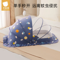 貝肽斯 嬰兒床防蚊帳罩新生寶寶折疊蒙古包兒童小孩幼兒全罩式專用