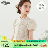迪士尼女童连衣裙儿童国风旗袍夏薄款中式汉服夏装 Q081粉色 120cm 