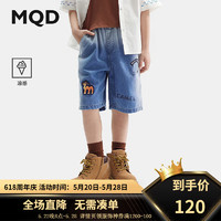 马骑顿（MQD）【冰氧吧】MQD童装儿童牛仔裤男童2024五分裤中裤痞帅 中牛仔蓝 150cm