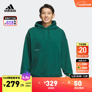 adidas 阿迪达斯 轻运动男装冬季运动连帽卫衣IZ1605 森林绿 A/XL