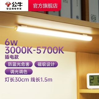 LED灯酷毙灯宿舍简易安装灯一体灯节能长条灯家用日光灯1.2米