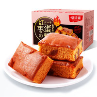 88VIP：weiziyuan 味滋源 红枣蛋糕 400g