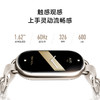Xiaomi 小米 手环8 7pro可选运动健康防水睡眠心率智能手环手表NFC全面屏长续航支付宝支付