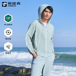 百亿补贴toread探路者防晒衣男春夏新款钓鱼骑行轻薄遮阳防紫外线男式