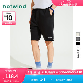 热风（Hotwind）运动裤男2024年夏季男士宽松休闲舒适透气亲肤卫裤子 03米色 S