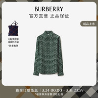 博柏利（BURBERRY）女装 B 字型丝质衬衫80889491 银色/绿色80889491 6